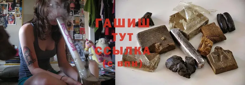 shop клад  Новоаннинский  Гашиш гашик 