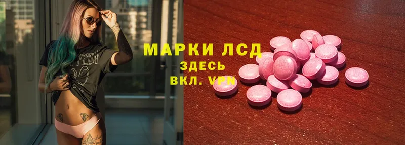 ЛСД экстази ecstasy  Новоаннинский 