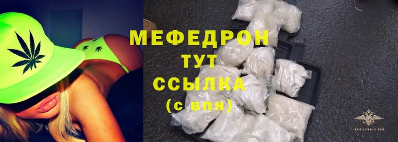 продажа наркотиков  Новоаннинский  мега вход  Меф mephedrone 